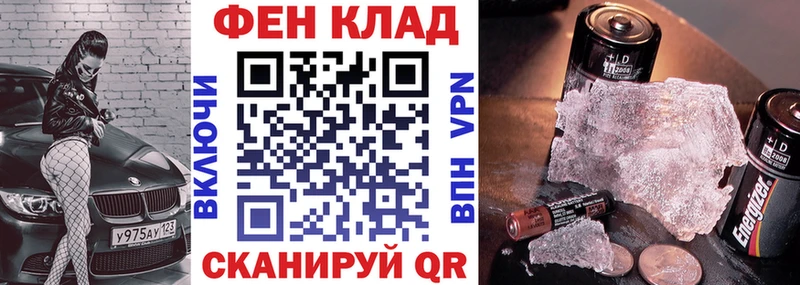 АМФ 97%  Купить  Алексеевка 