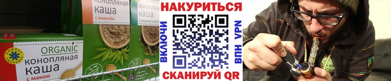 Купить закладки  Алексеевка  Cannafood конопля 