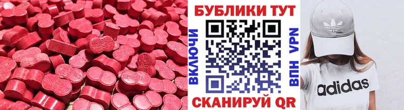 Купить где  Алексеевка  Экстази TESLA 