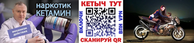 КЕТАМИН ketamine  Купить закладки  Алексеевка 