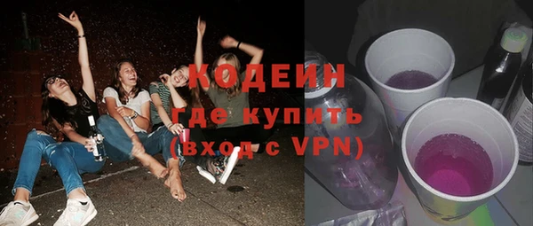 молекула духа Навашино