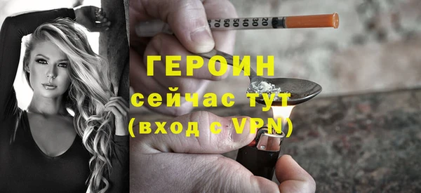 тгк Наволоки