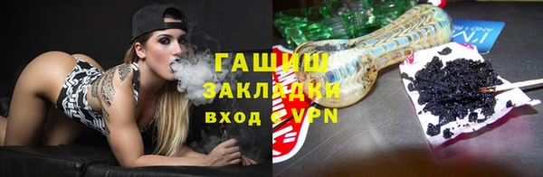 молекула духа Навашино