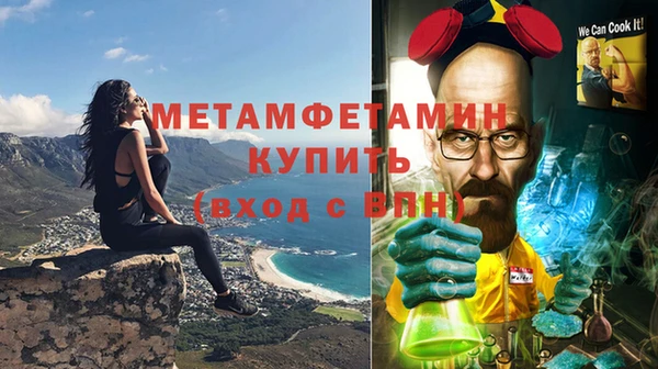 молекула духа Навашино