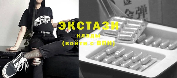 MDMA Premium VHQ Надым