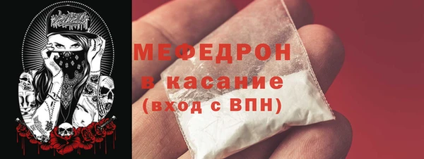 молекула духа Навашино