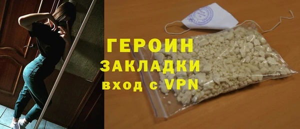 тгк Наволоки