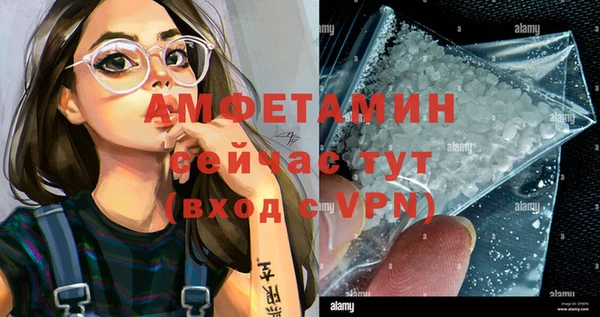 молекула духа Навашино