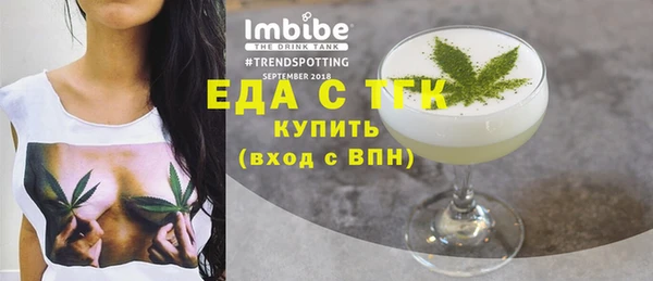 молекула духа Навашино