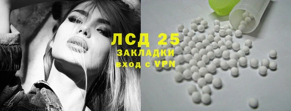тгк Наволоки