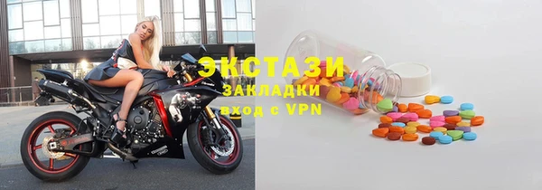 тгк Наволоки