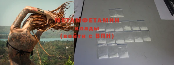 MDMA Premium VHQ Надым