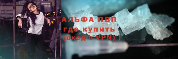тгк Наволоки