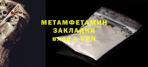 MDMA Premium VHQ Надым