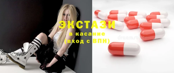 тгк Наволоки