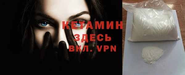 тгк Наволоки