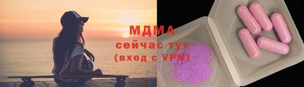 молекула духа Навашино