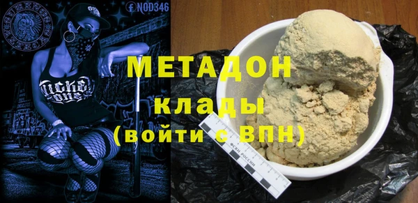 молекула духа Навашино