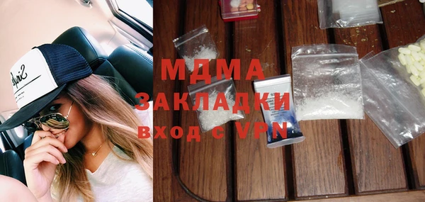 тгк Наволоки