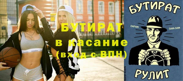 молекула духа Навашино