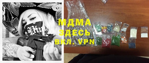 MDMA Premium VHQ Надым