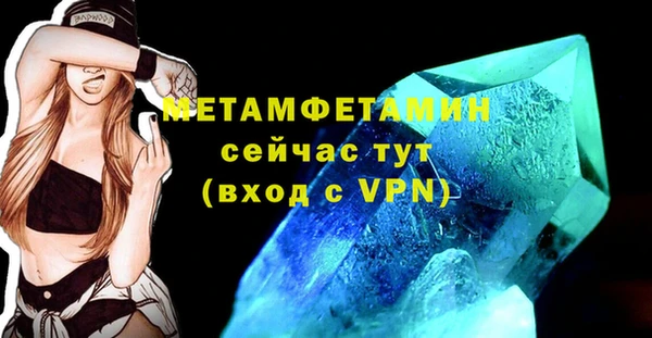 молекула духа Навашино