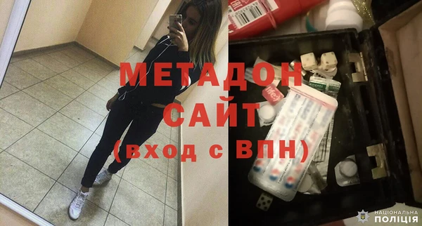 MDMA Premium VHQ Надым