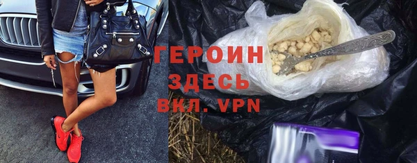 молекула духа Навашино