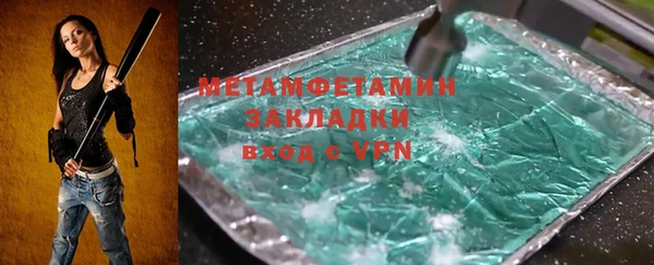 тгк Наволоки