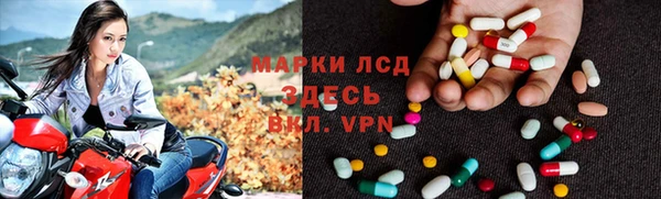 тгк Наволоки
