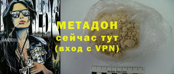 тгк Наволоки