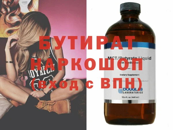 MDMA Premium VHQ Надым