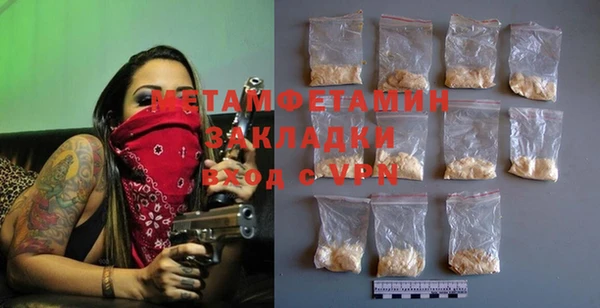 MDMA Premium VHQ Надым