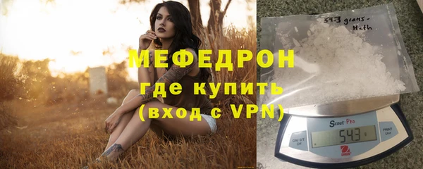 MDMA Premium VHQ Надым