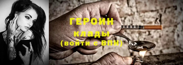 молекула духа Навашино