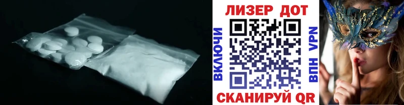Лсд 25 экстази кислота  Купить где  Алексеевка 