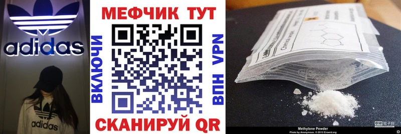Мефедрон мука  Купить  Алексеевка 