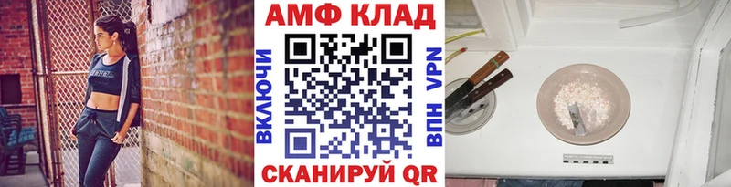 Метамфетамин кристалл  Купить закладки  Алексеевка 