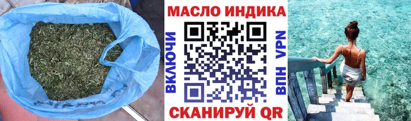 Купить  Алексеевка  Дистиллят ТГК THC oil 