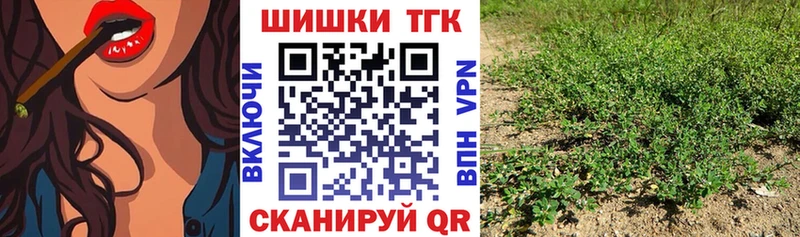 Шишки марихуана гибрид  Купить  Алексеевка 
